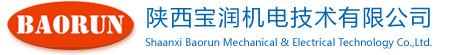 陜西寶潤機電技術有限公司